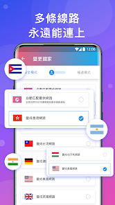 快连 退款android下载效果预览图